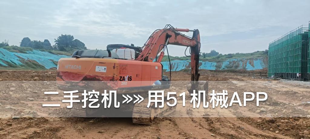 51挖机